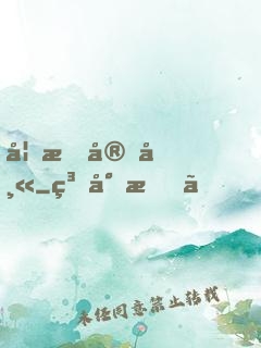妙手宗師